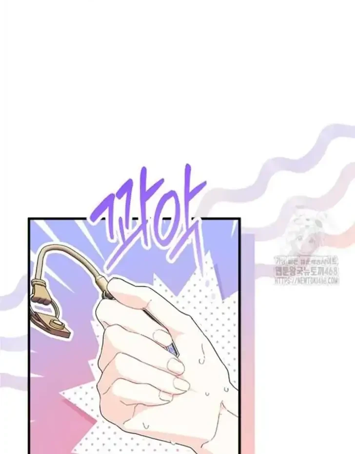 I Dont Want To Play Matchmaker Chapter 80 Halaman 57