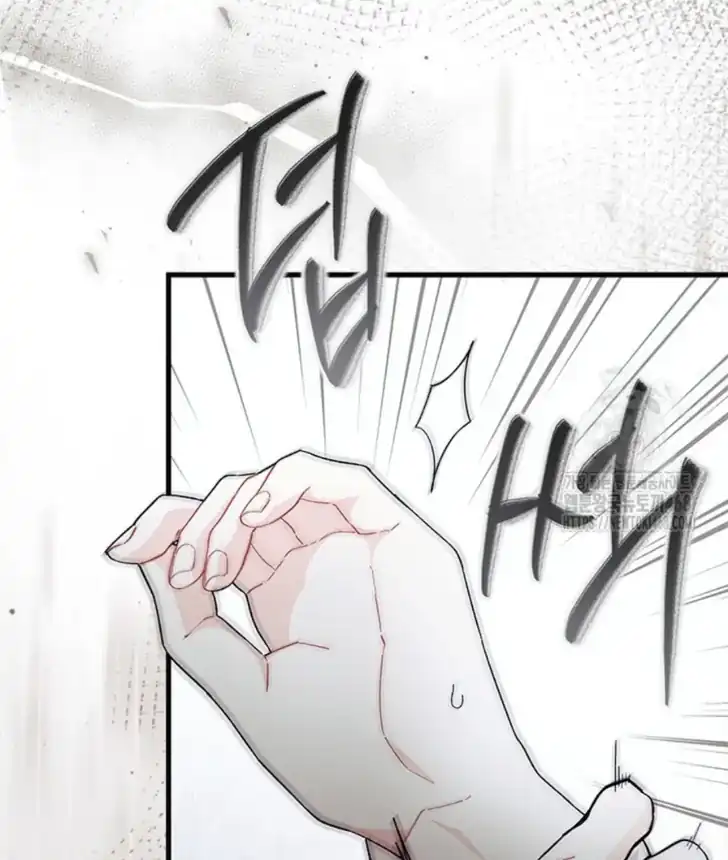 I Dont Want To Play Matchmaker Chapter 82 Halaman 114