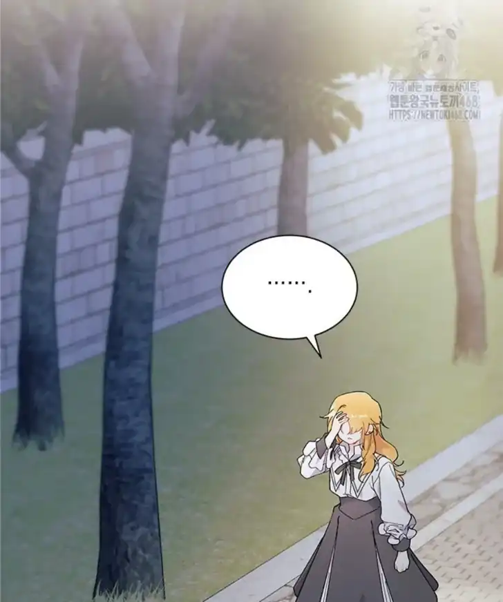 I Dont Want To Play Matchmaker Chapter 83 Halaman 100