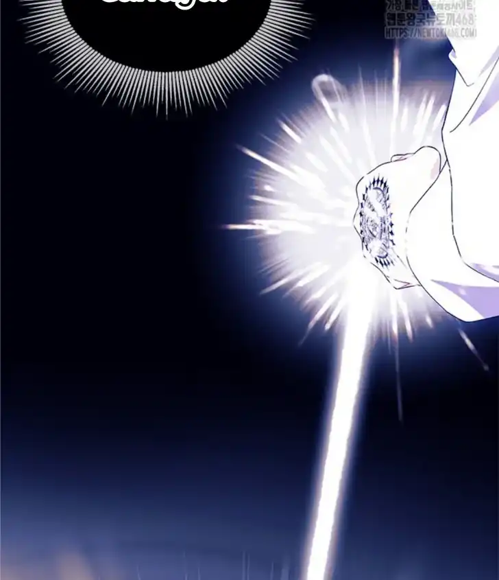I Dont Want To Play Matchmaker Chapter 83 Halaman 131