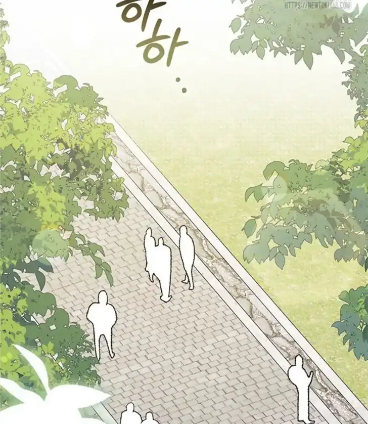 I Dont Want To Play Matchmaker Chapter 84 Halaman 113