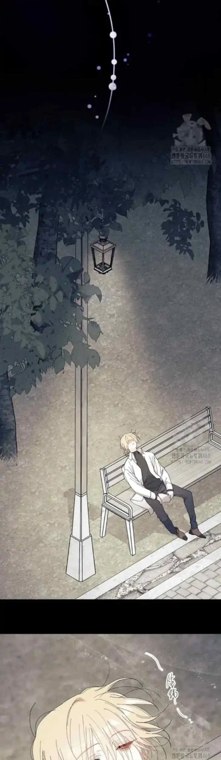 I Dont Want To Play Matchmaker Chapter 85 Halaman 44