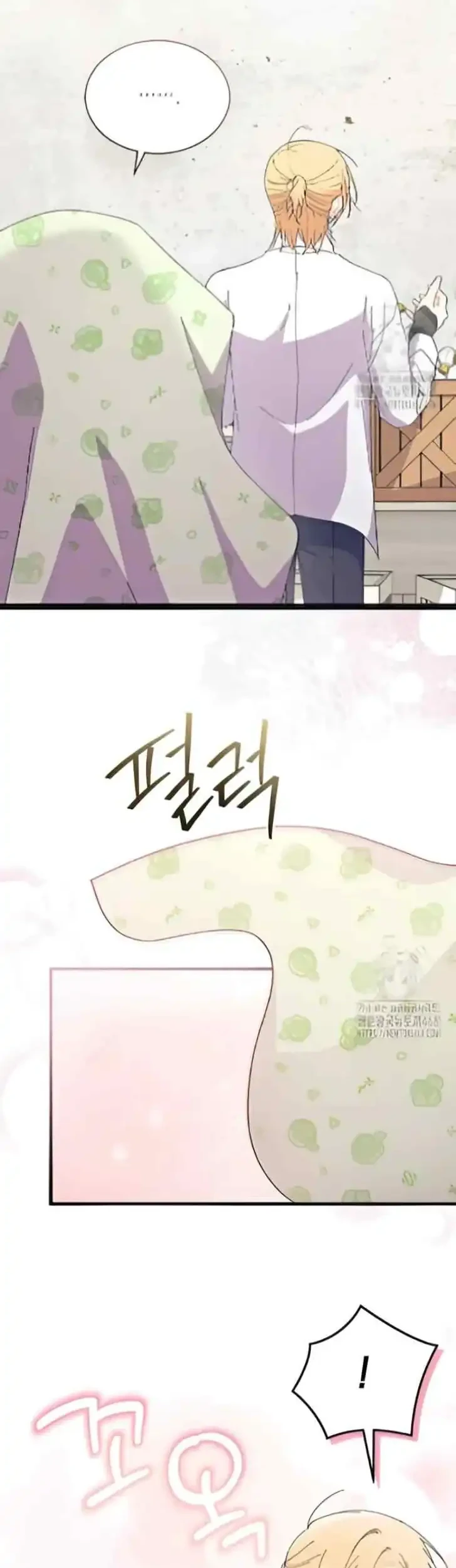 I Dont Want To Play Matchmaker Chapter 86 Halaman 39