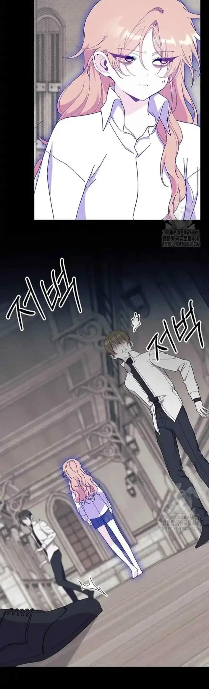 I Dont Want To Play Matchmaker Chapter 87 Halaman 34