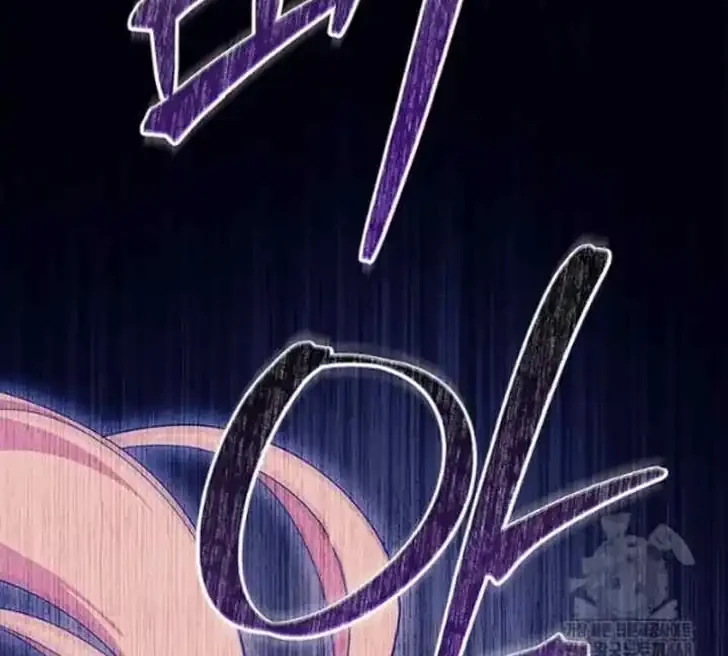 I Dont Want To Play Matchmaker Chapter 87 Halaman 47