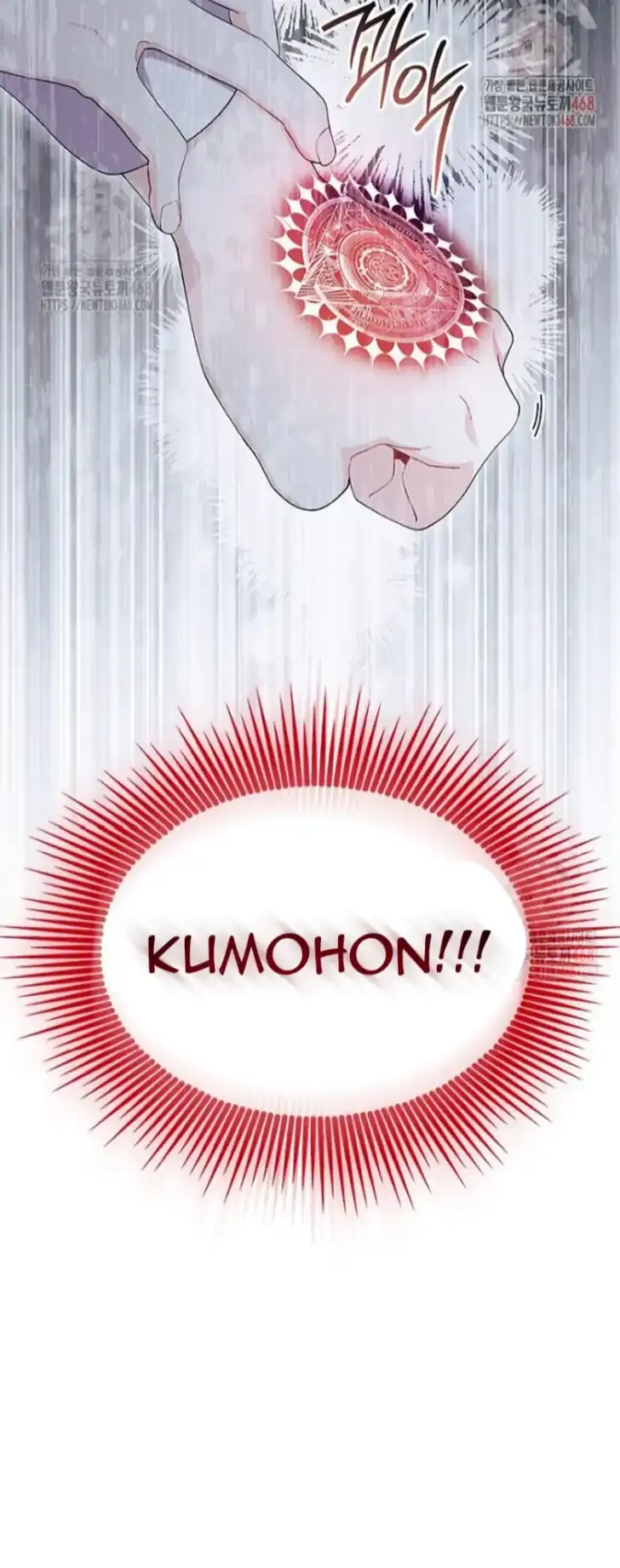 I Dont Want To Play Matchmaker Chapter 88 Halaman 48