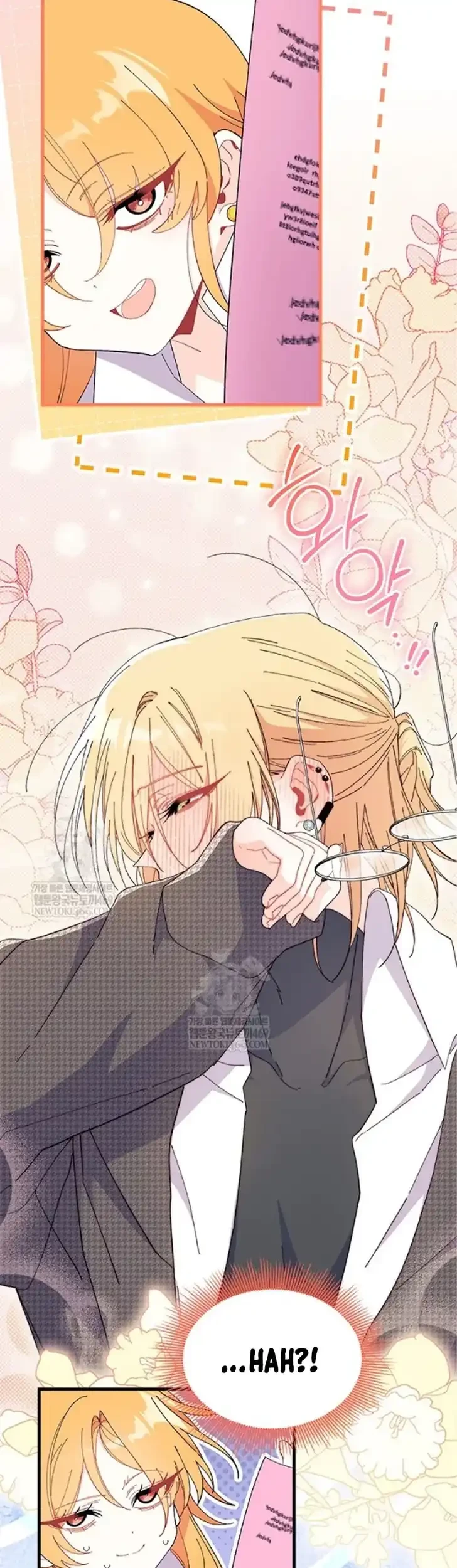 I Dont Want To Play Matchmaker Chapter 97 Halaman 49