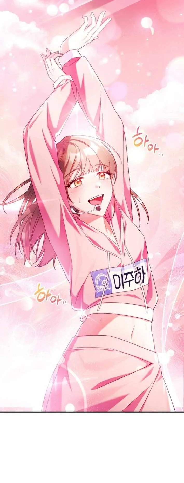 I Tried To Debut My Kid But Ended Up Debuting Myself Chapter 4 Halaman 80