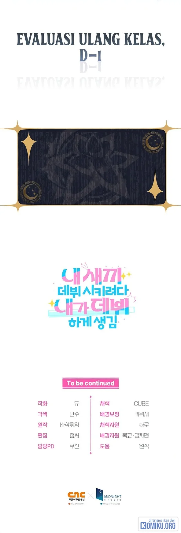 I Tried To Debut My Kid But Ended Up Debuting Myself Chapter 7 Halaman 90