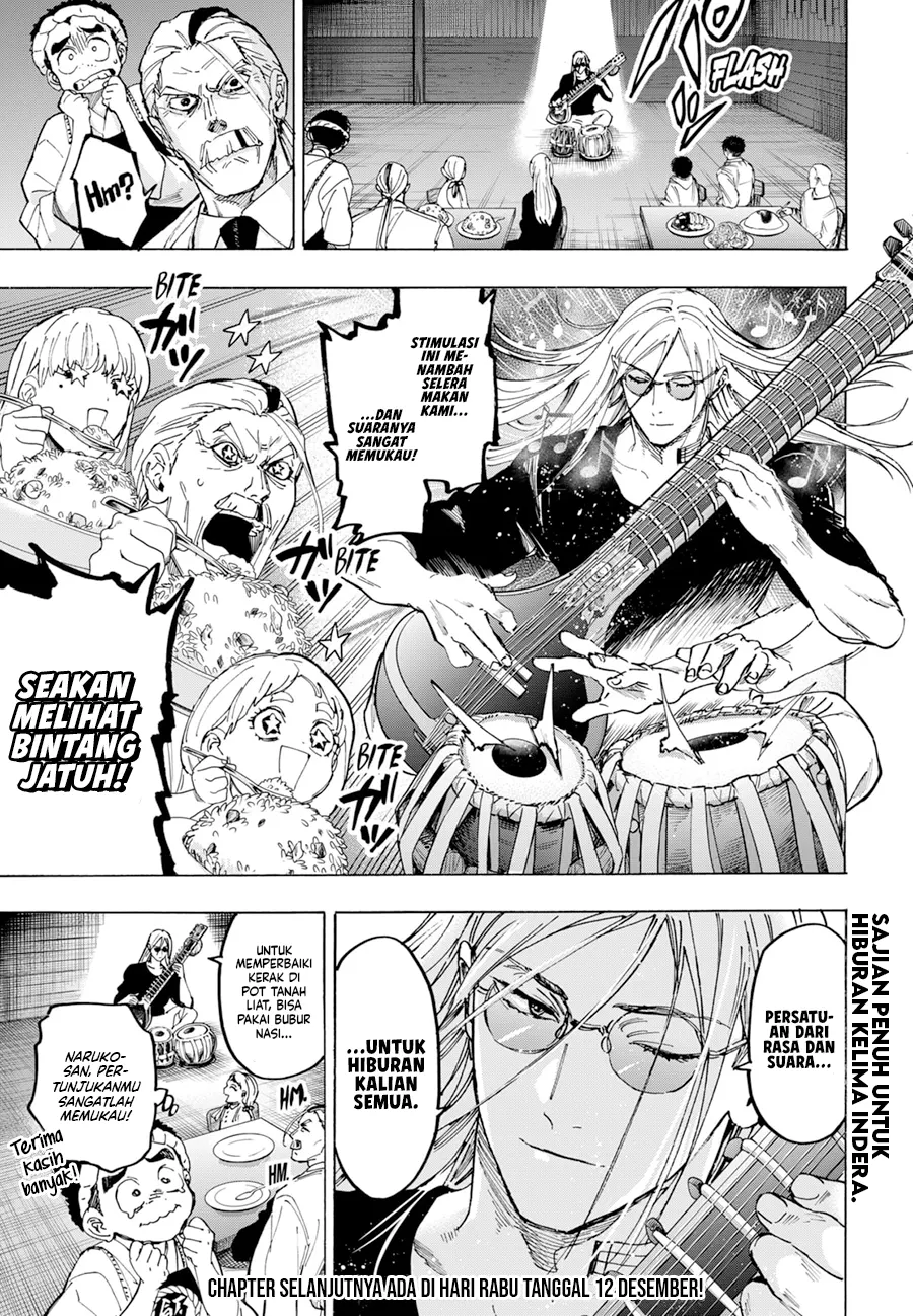 Marriagetoxin Chapter 115.5 Halaman 3