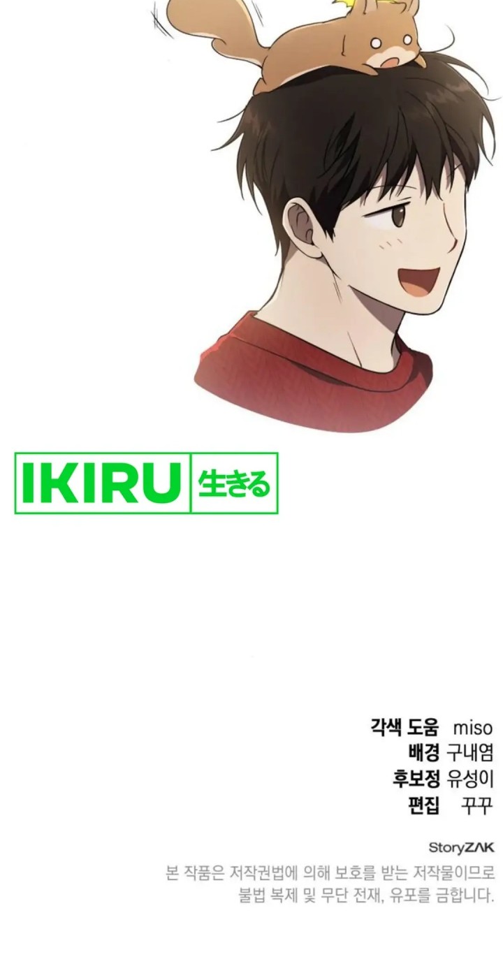 Shinsoo Kindergarten Chapter 18 Halaman 68