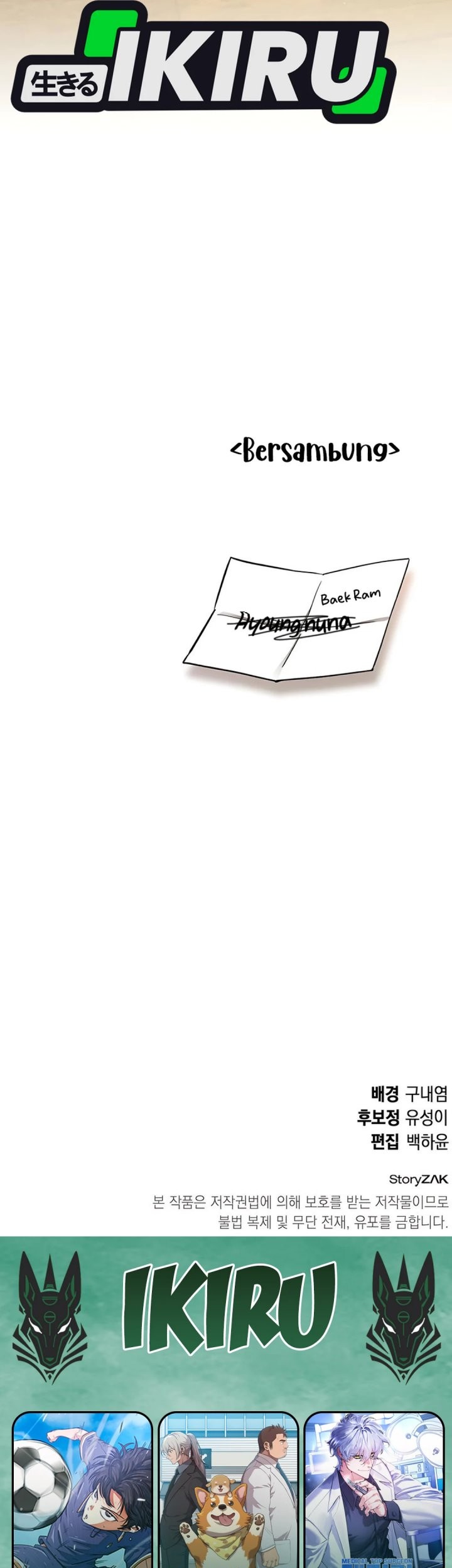 Shinsoo Kindergarten Chapter 37 Halaman 106