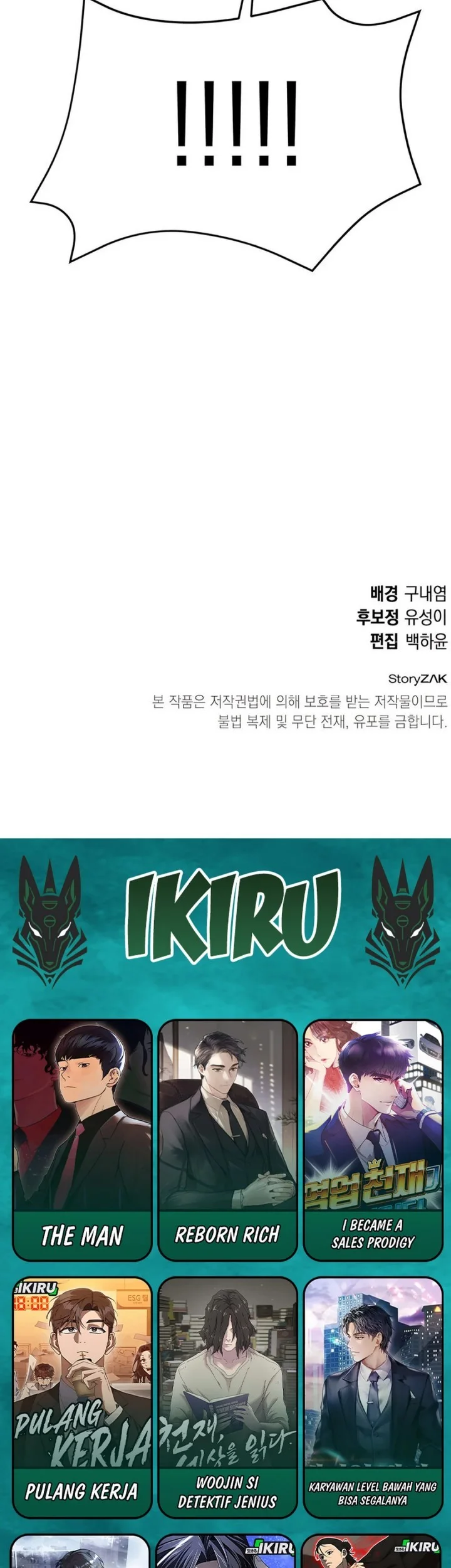 Shinsoo Kindergarten Chapter 47 Halaman 121
