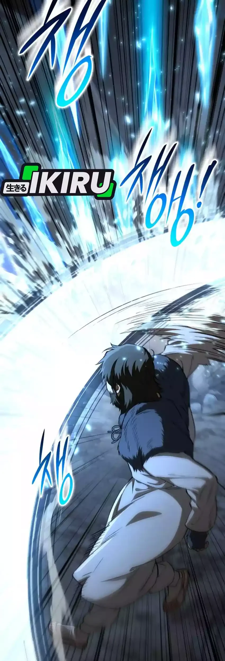 Shinsoo Kindergarten Chapter 54 Halaman 105