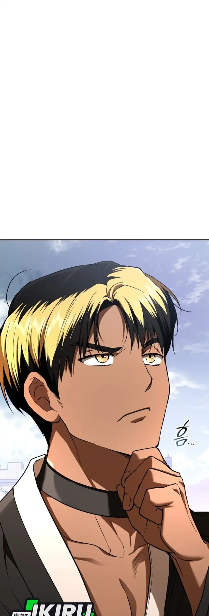 Shinsoo Kindergarten Chapter 58 Halaman 74