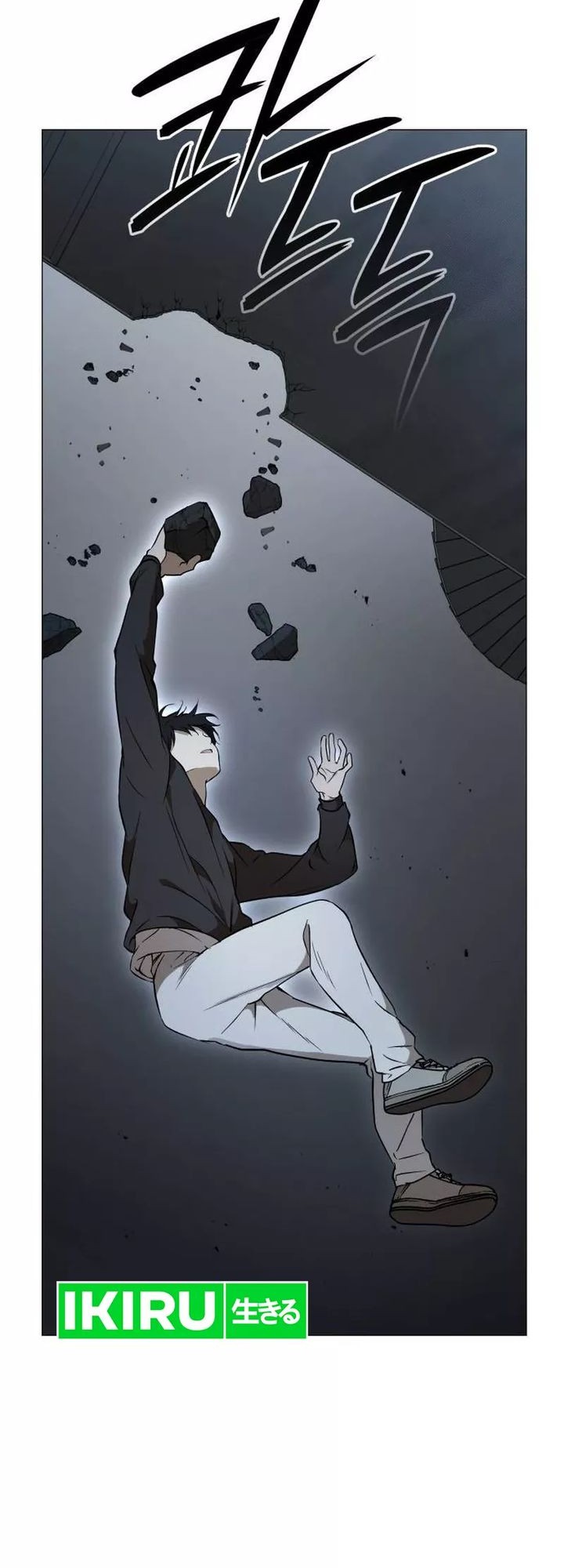 Shinsoo Kindergarten Chapter 6 Halaman 75