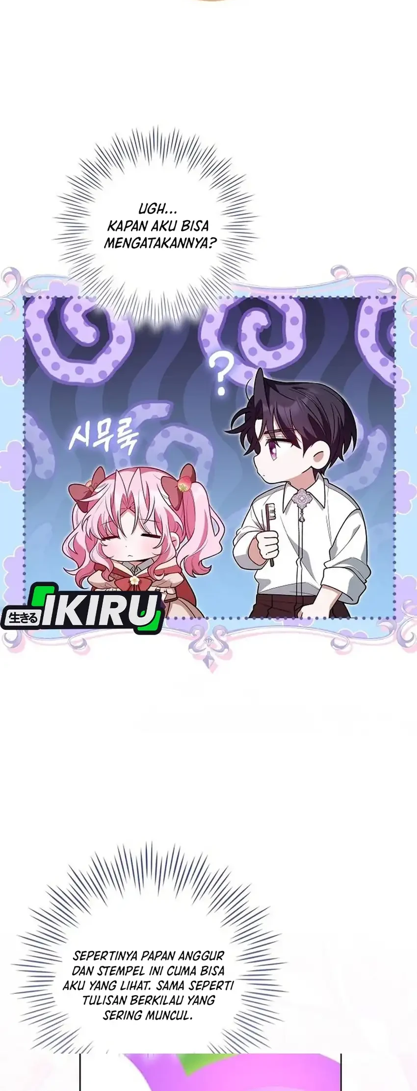 Si Bungsu Di Variety Show Pengasuhan Itu Sangat Menggemaskan Chapter 18 Halaman 42