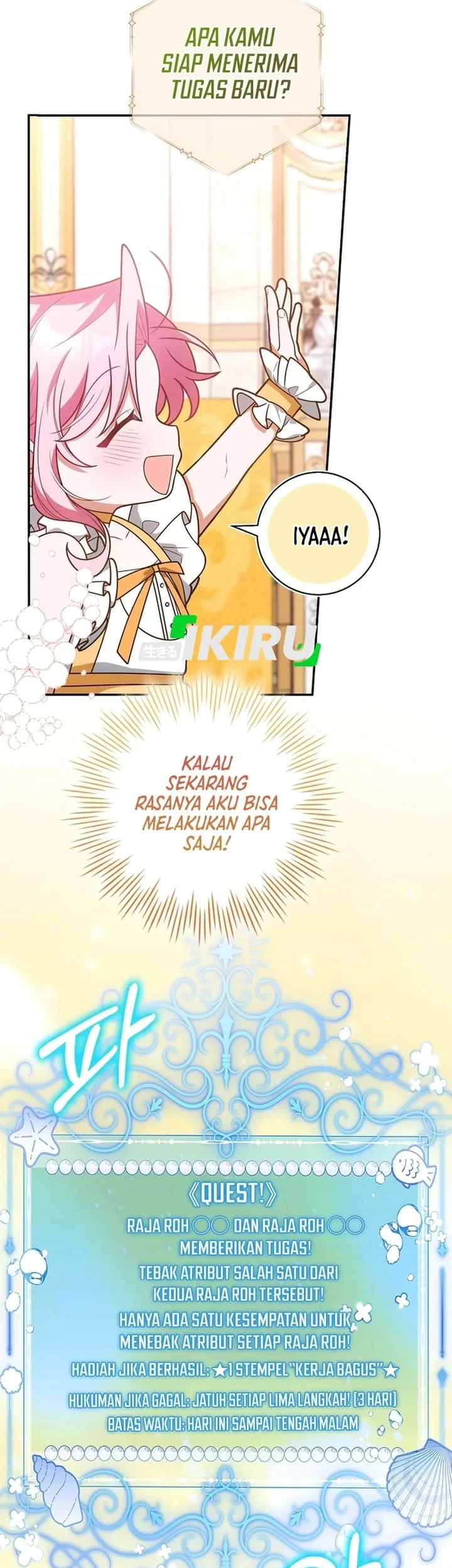 Si Bungsu Di Variety Show Pengasuhan Itu Sangat Menggemaskan Chapter 24 Halaman 49