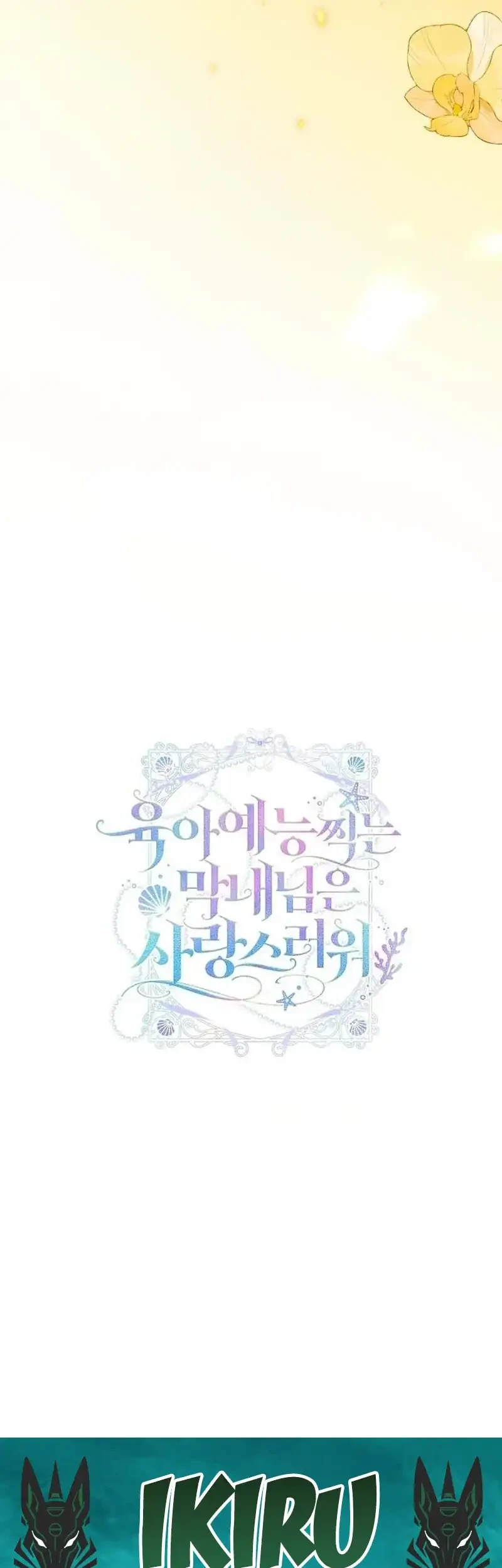 Si Bungsu Di Variety Show Pengasuhan Itu Sangat Menggemaskan Chapter 9 Halaman 53