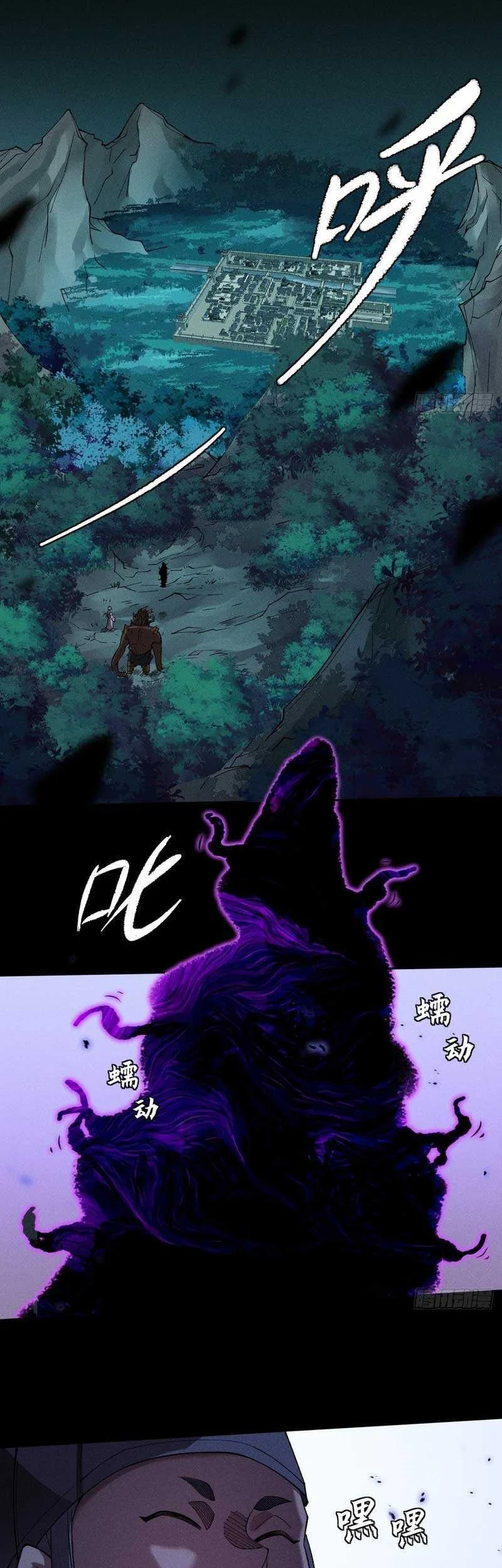 Sinister Immortal Path Chapter 16 Halaman 55