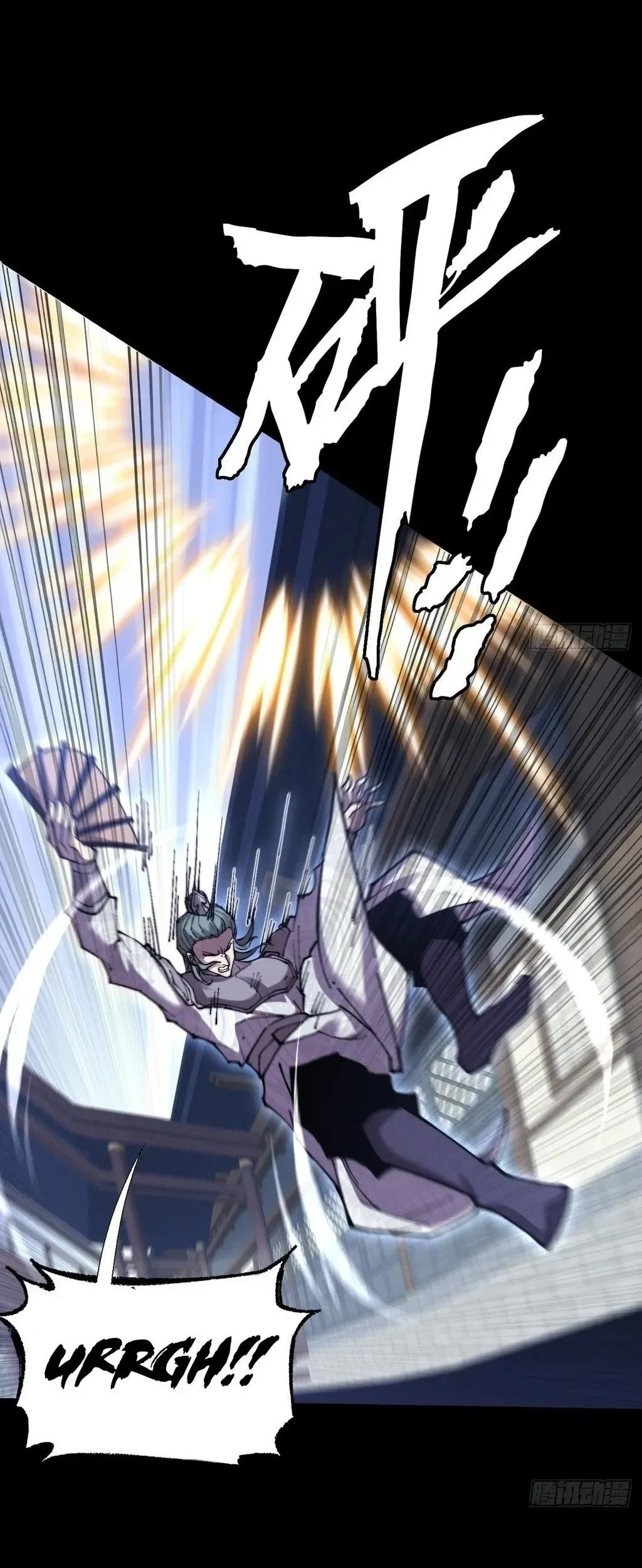 Sinister Immortal Path Chapter 57 Halaman 46