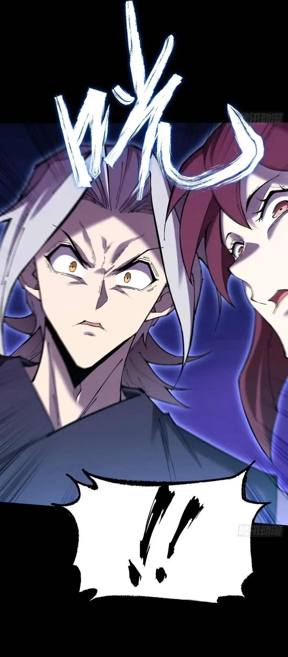 Sinister Immortal Path Chapter 58 Halaman 45