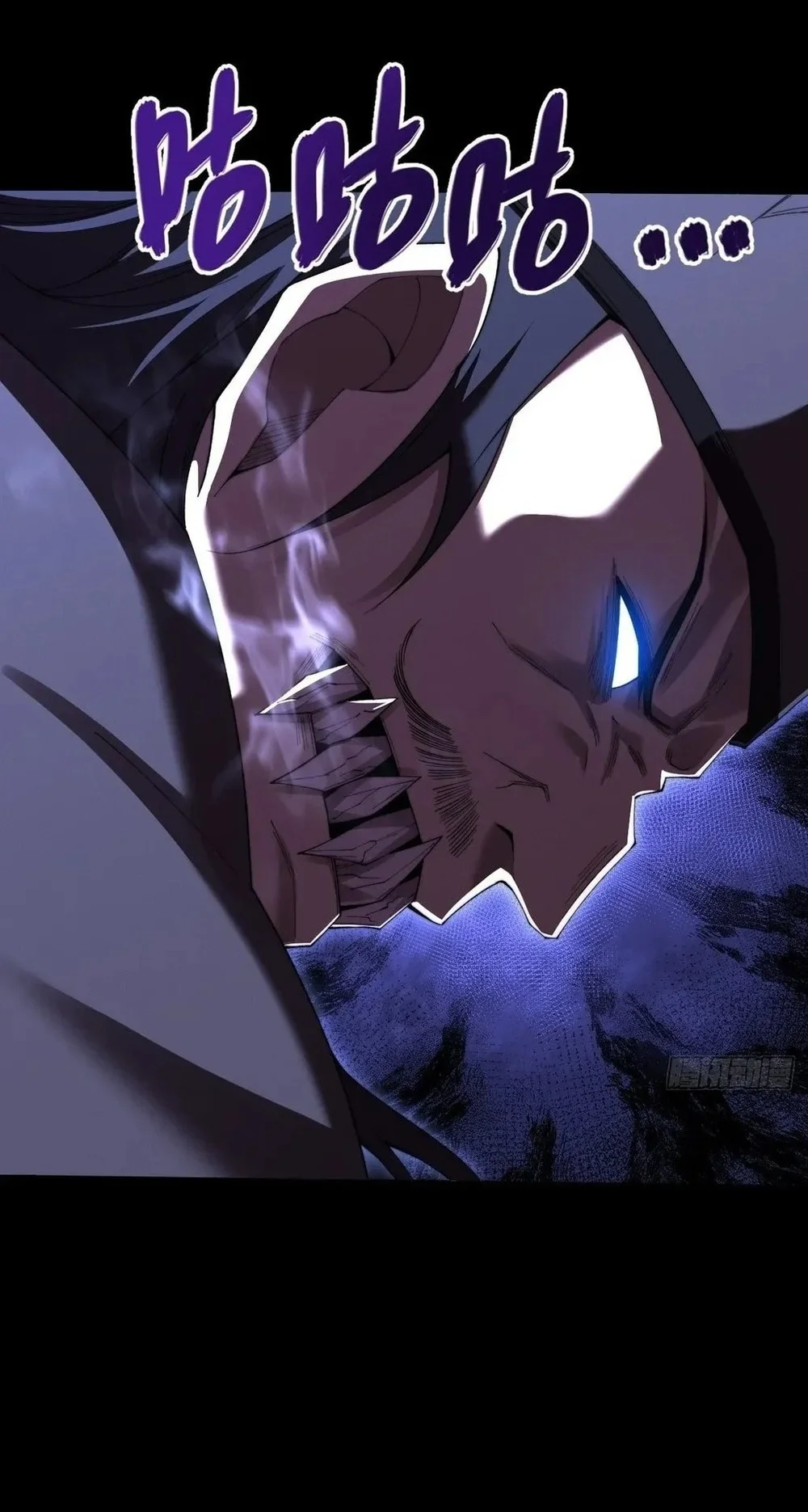 Sinister Immortal Path Chapter 59 Halaman 52