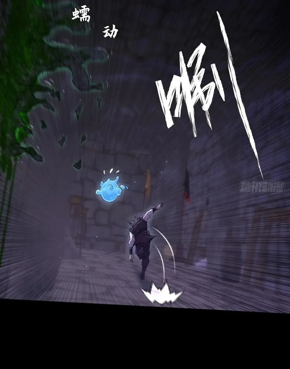 Sinister Immortal Path Chapter 60 Halaman 28