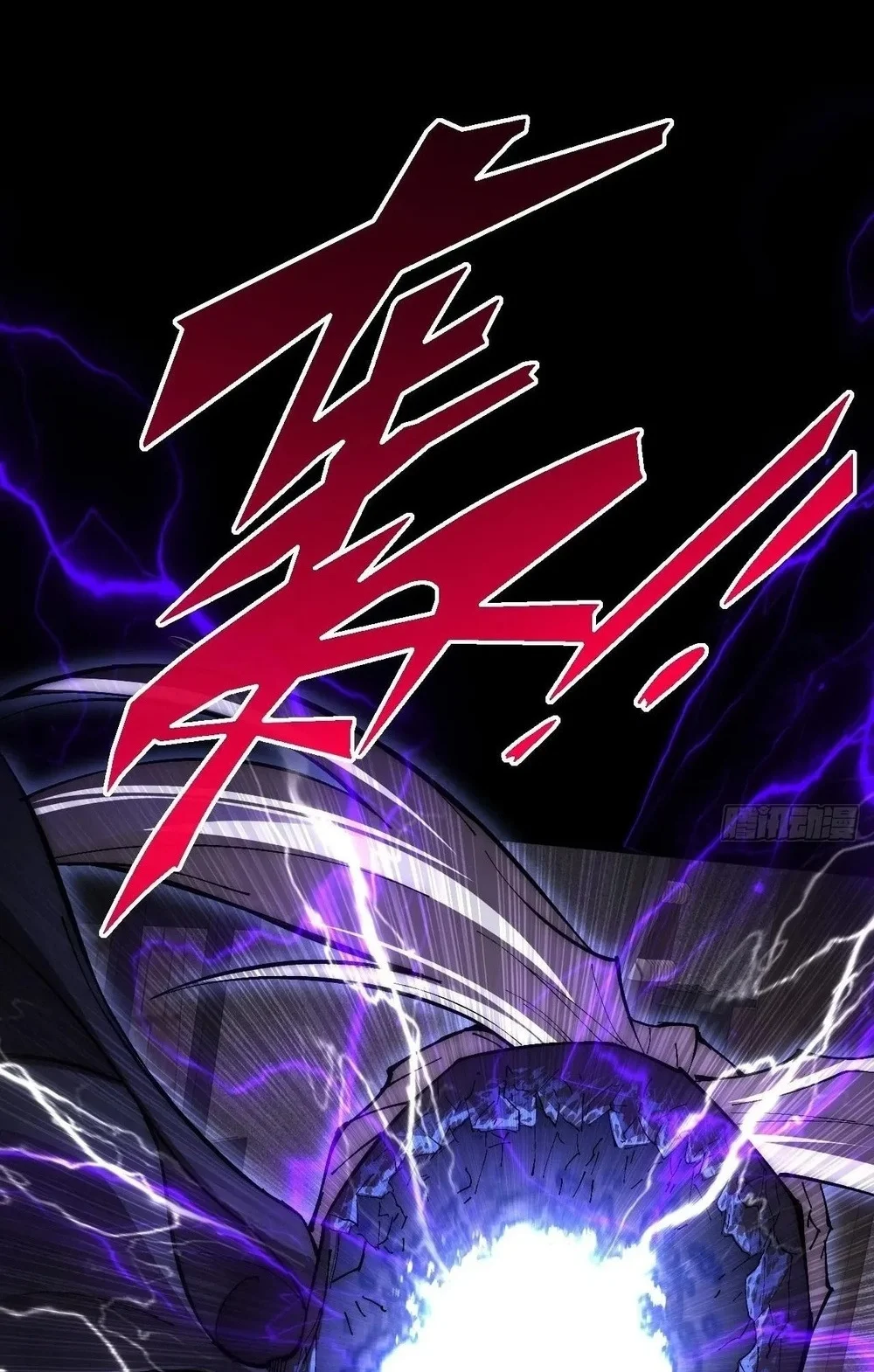 Sinister Immortal Path Chapter 61 Halaman 55
