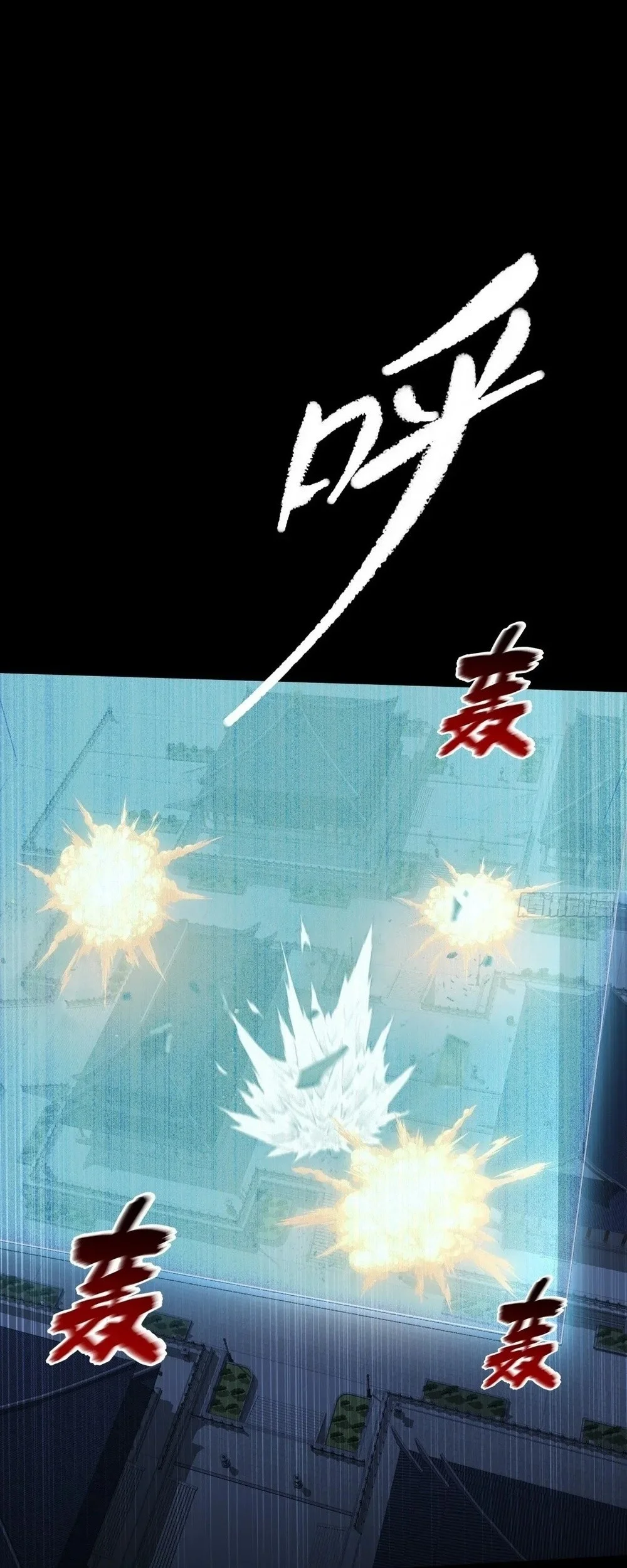 Sinister Immortal Path Chapter 62 Halaman 48