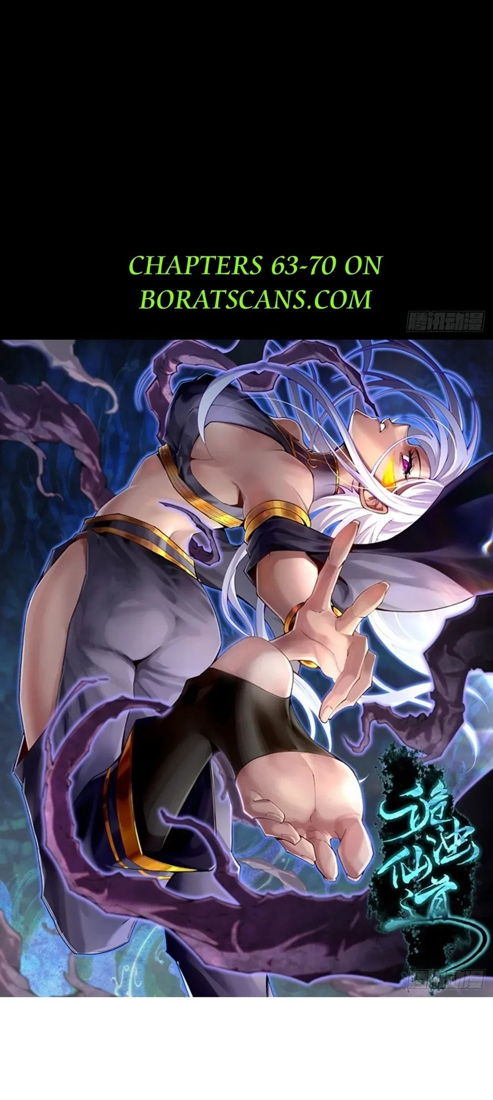 Sinister Immortal Path Chapter 62 Halaman 71