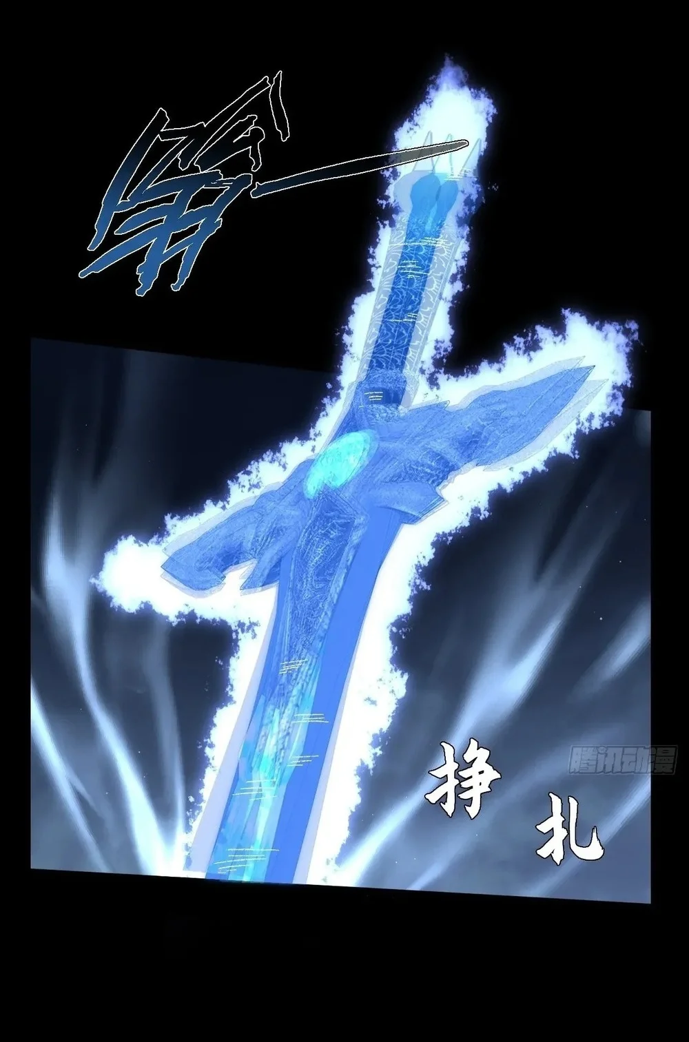 Sinister Immortal Path Chapter 64 Halaman 45