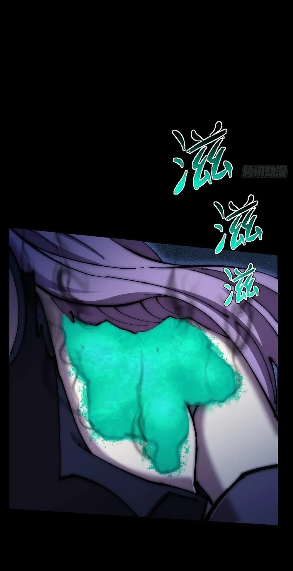 Sinister Immortal Path Chapter 64 Halaman 57