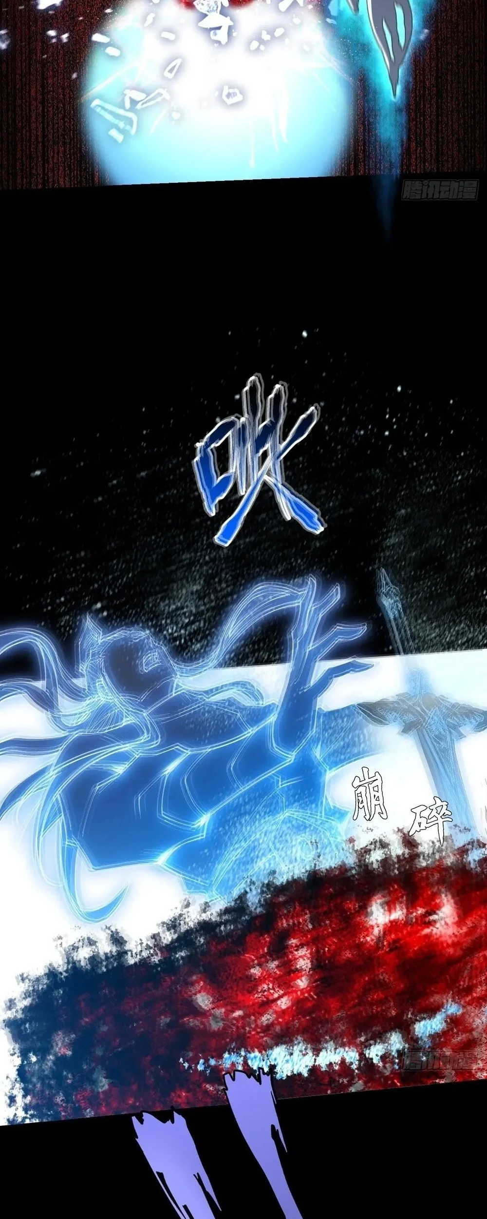 Sinister Immortal Path Chapter 65 Halaman 59