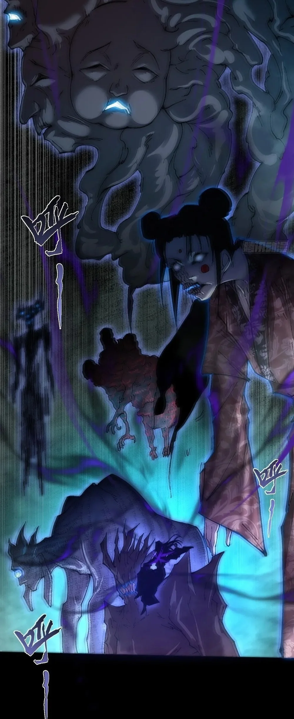 Sinister Immortal Path Chapter 66 Halaman 45
