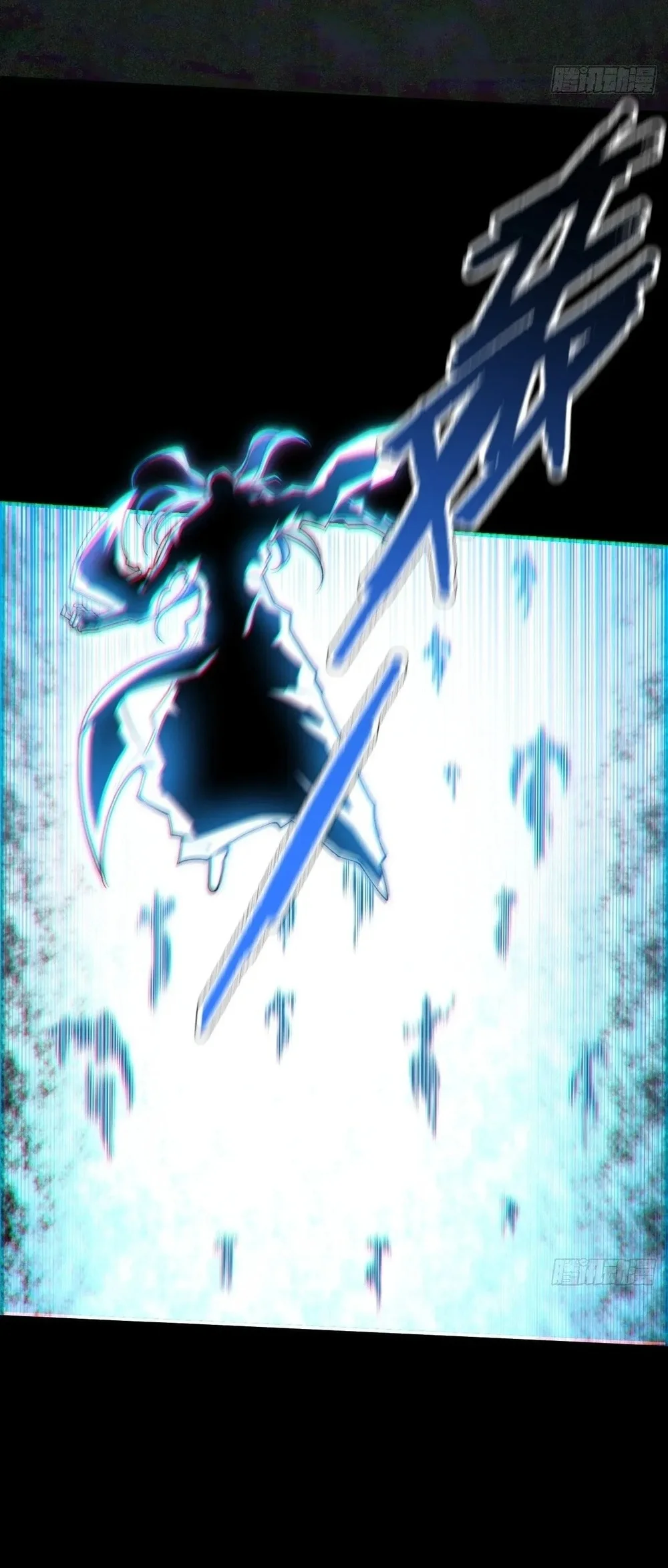 Sinister Immortal Path Chapter 68 Halaman 59
