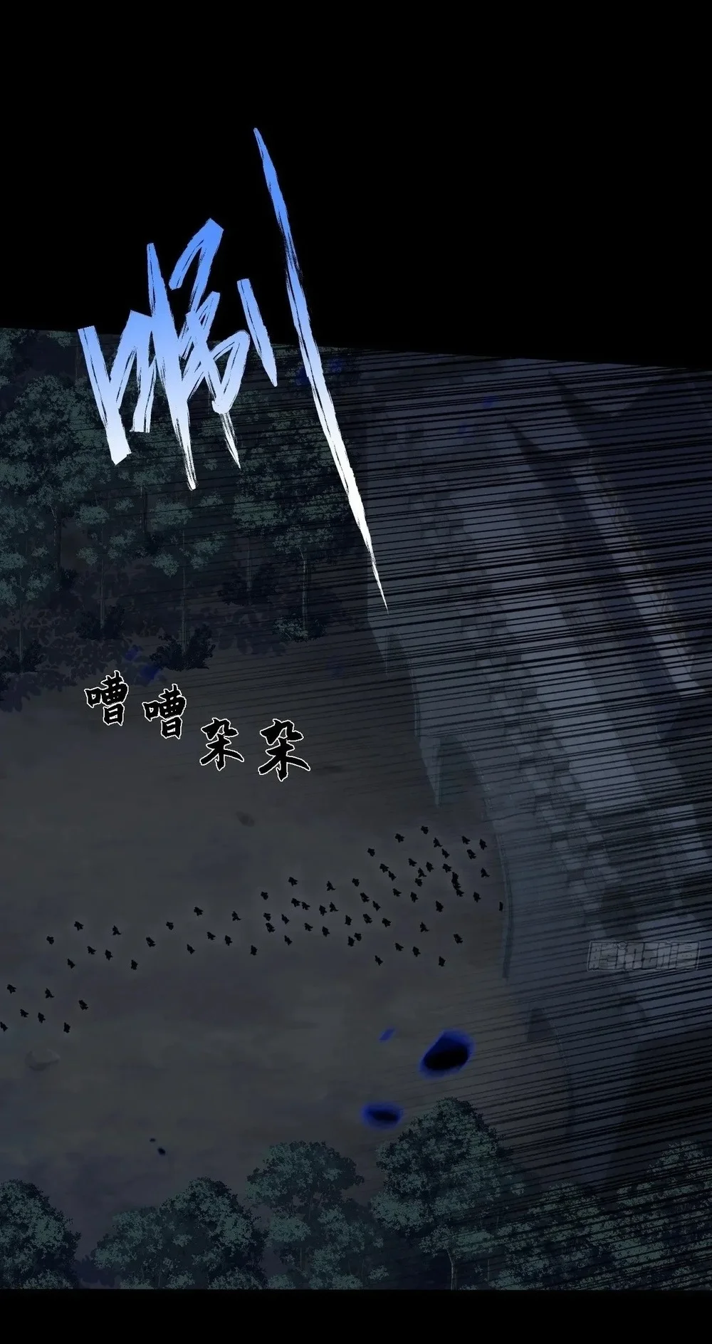 Sinister Immortal Path Chapter 68 Halaman 60