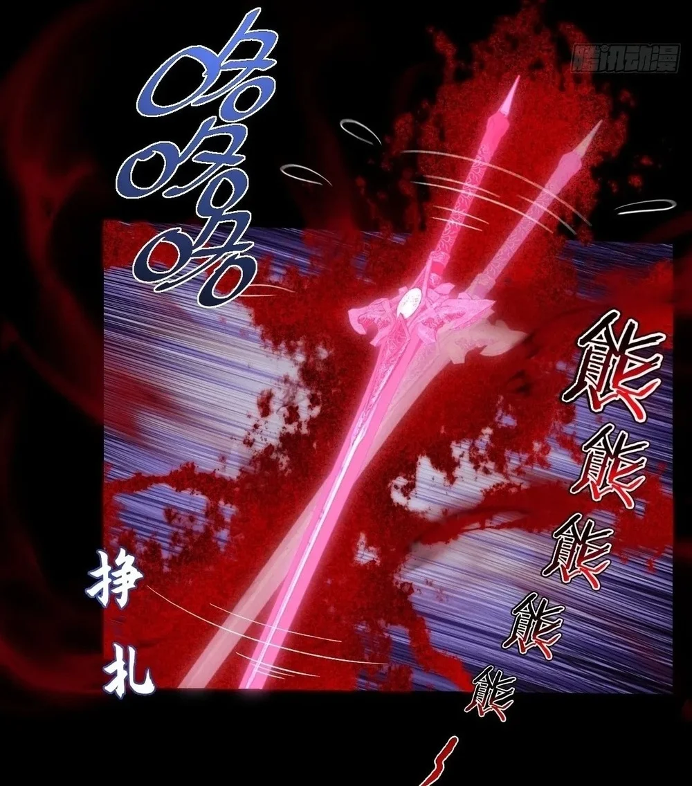 Sinister Immortal Path Chapter 75 Halaman 29