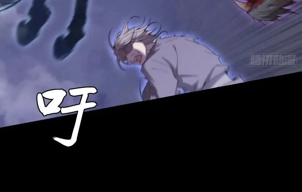 Sinister Immortal Path Chapter 88 Halaman 25