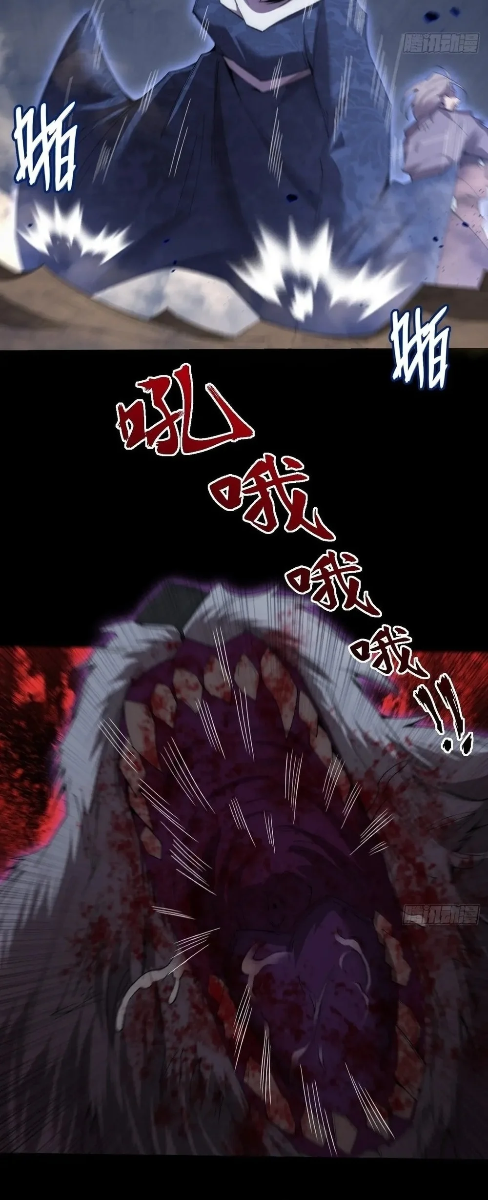 Sinister Immortal Path Chapter 88 Halaman 28