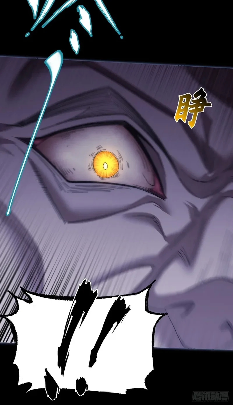 Sinister Immortal Path Chapter 93 Halaman 22