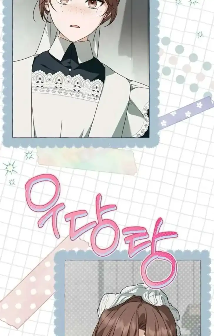 The Counts Secret Maid Chapter 71 Halaman 70