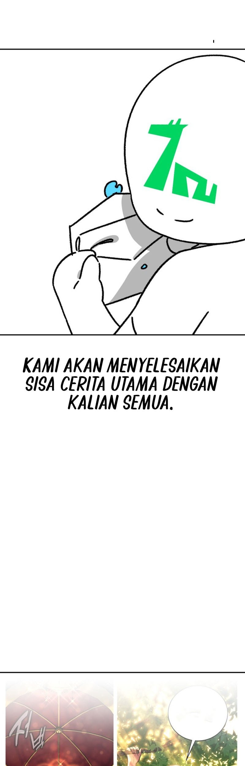 The Extras Academy Survival Guide Chapter 82.5 Halaman 85