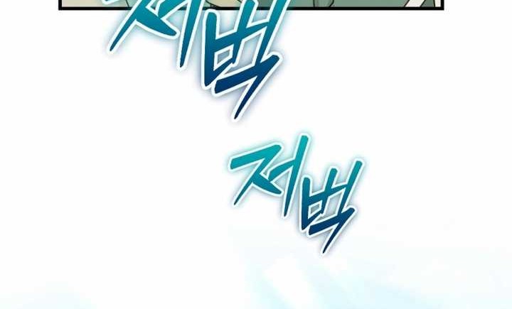 The Joseon Prince Who Went To America And Never Returned Chapter 11 Halaman 33