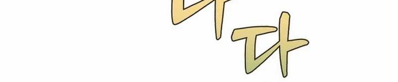 The Joseon Prince Who Went To America And Never Returned Chapter 35 Halaman 73