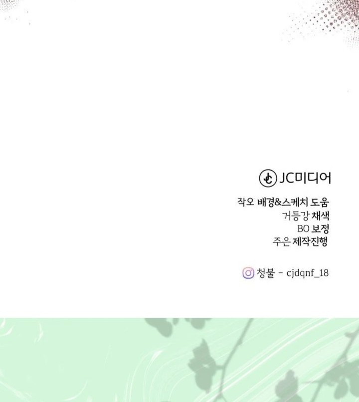 The Joseon Prince Who Went To America And Never Returned Chapter 38 Halaman 80