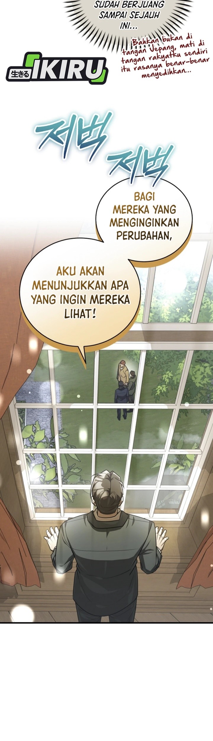 The Joseon Prince Who Went To America And Never Returned Chapter 39 Halaman 72