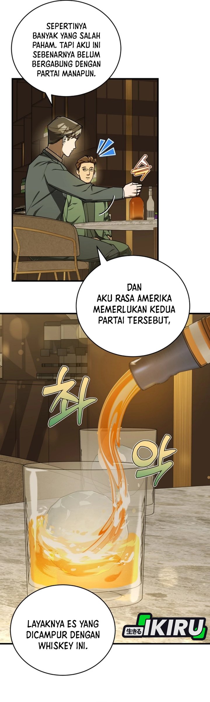 The Joseon Prince Who Went To America And Never Returned Chapter 47 Halaman 67