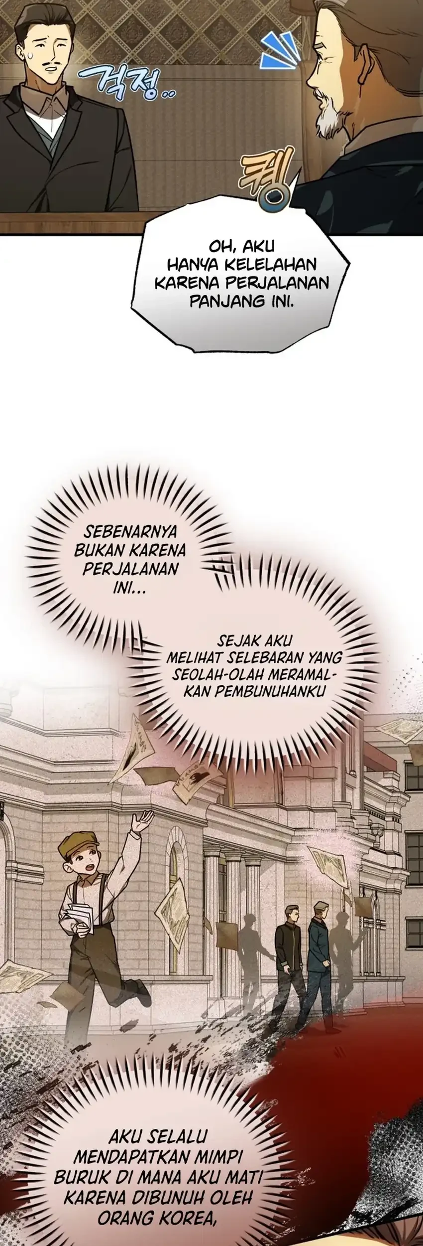 The Joseon Prince Who Went To America And Never Returned Chapter 58 Halaman 53