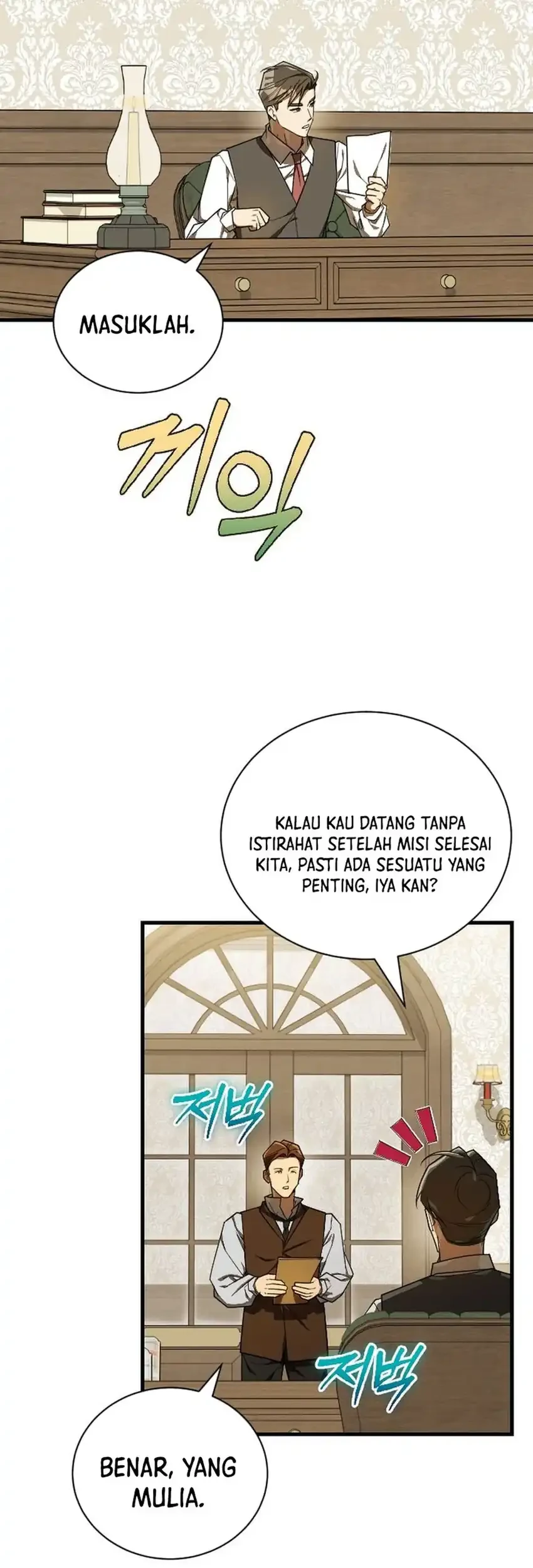 The Joseon Prince Who Went To America And Never Returned Chapter 59 Halaman 61